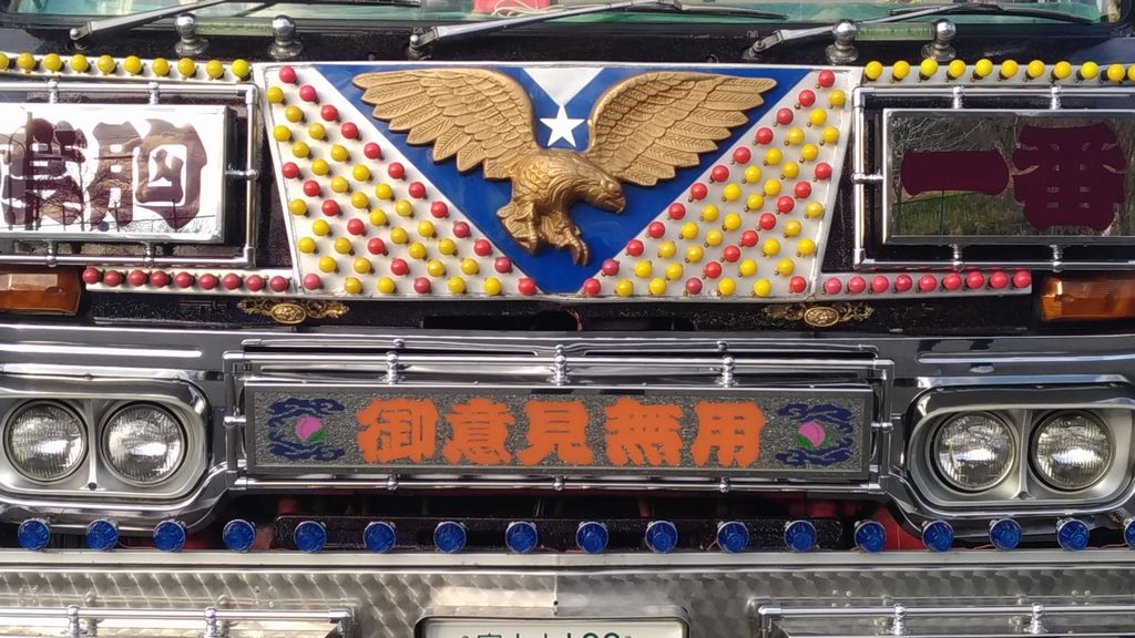 gbNY ̋} 摜M[ Vol.3