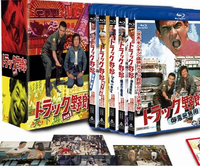gbNY Blu-ray BOX1