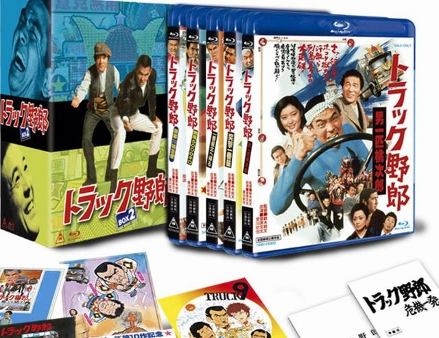 gbNY Blu-ray BOX2 