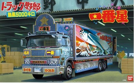 熱風5000キロ プラモデル